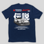 Camiseta Básica Unissex Toyota Supra MK4