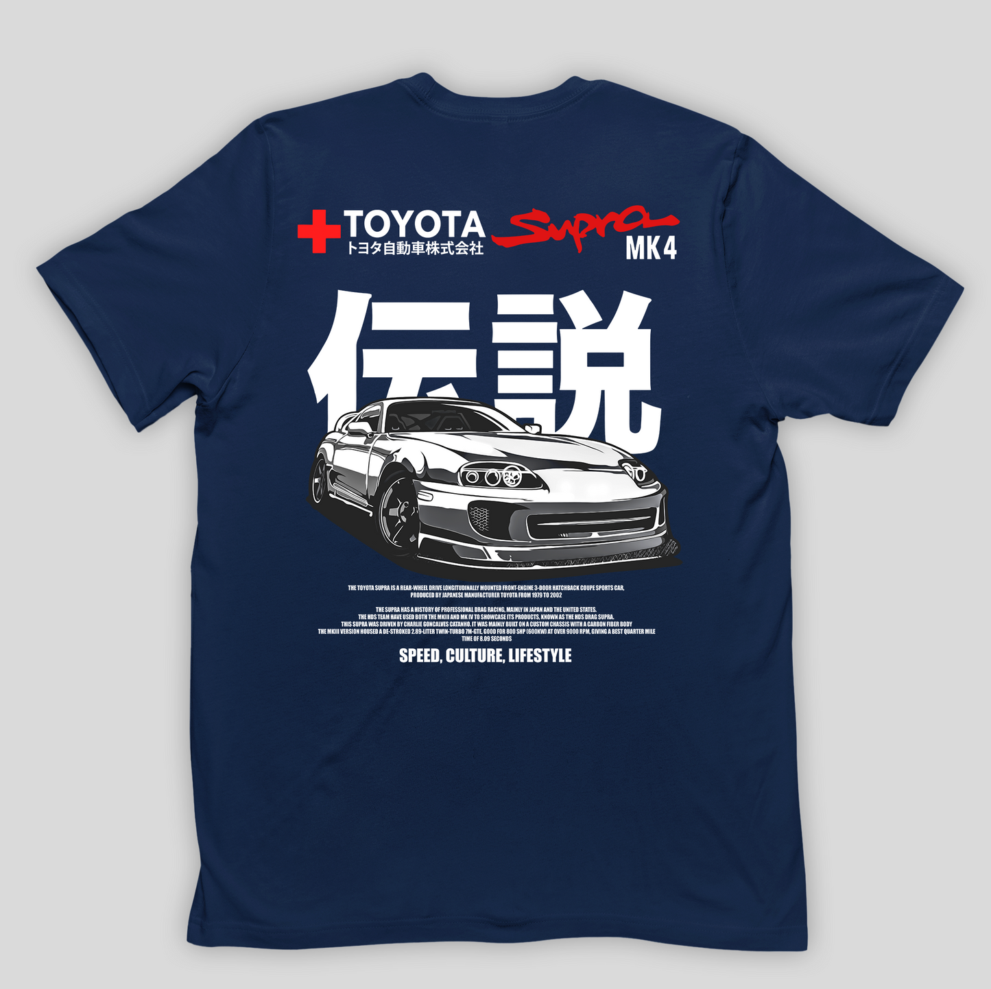 Camiseta Básica Unissex Toyota Supra MK4