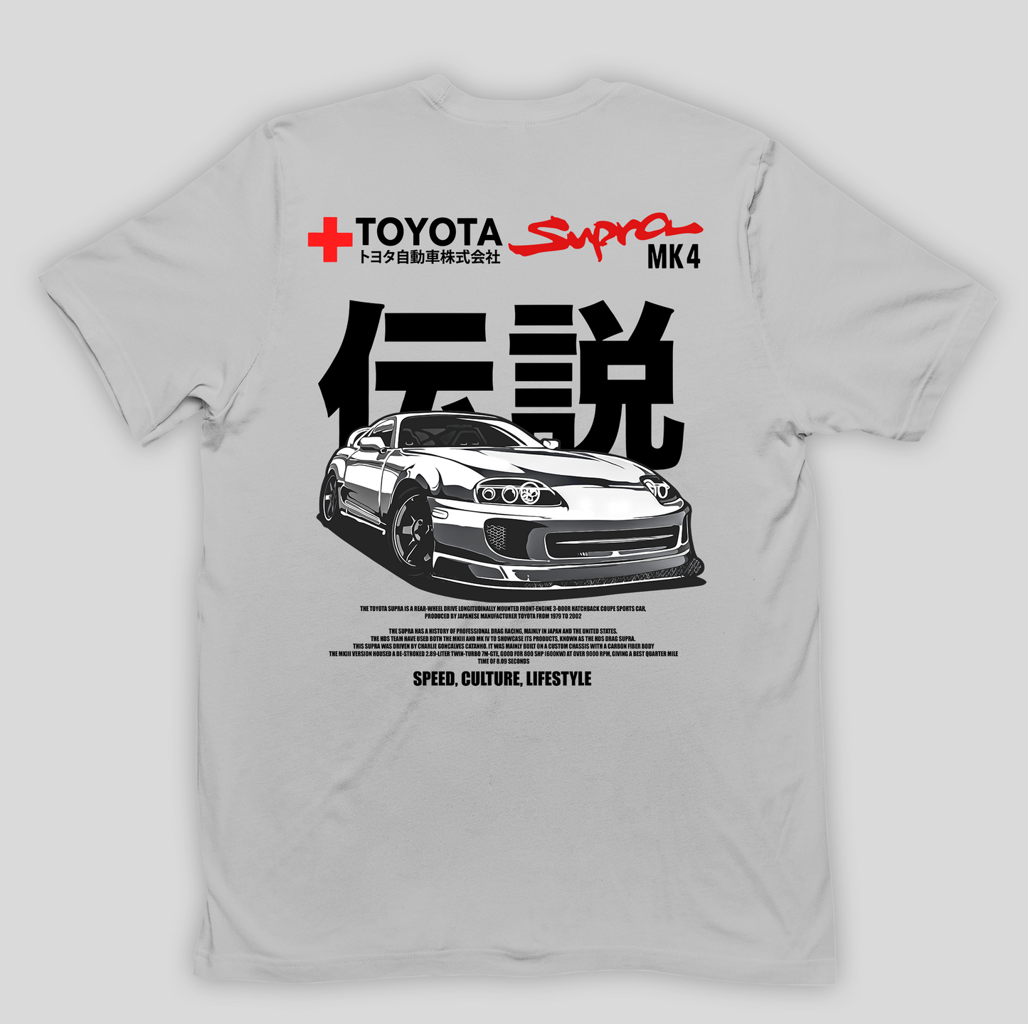 Camiseta Básica Unissex Toyota Supra MK4