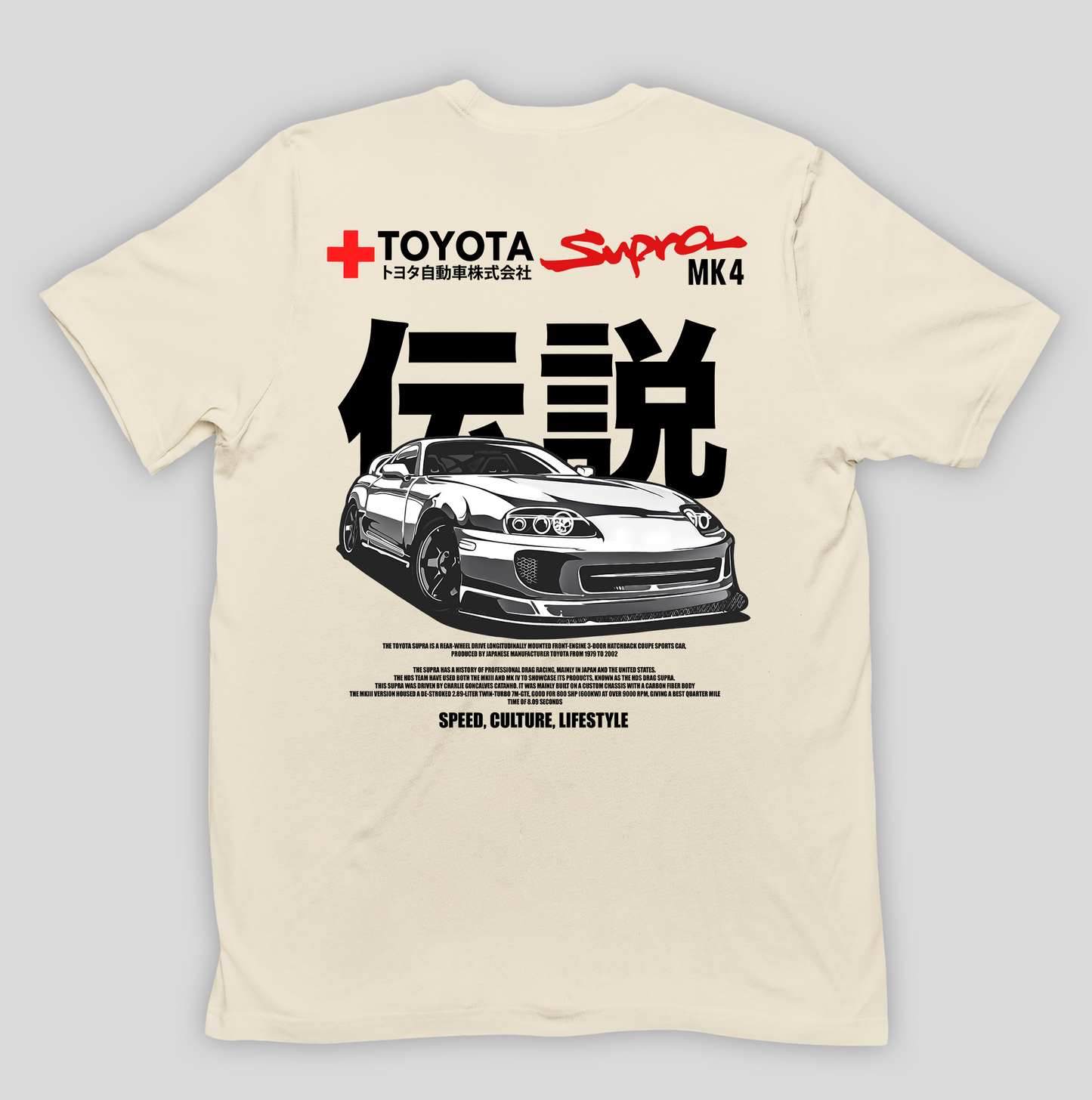 Camiseta Básica Unissex Toyota Supra MK4