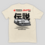 Camiseta Básica Unissex Toyota Supra MK4