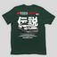 Camiseta Básica Unissex Toyota Supra MK4