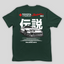 Camiseta Básica Unissex Toyota Supra MK4